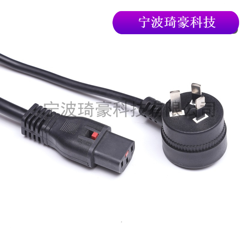 澳大利亚对插电源线插头 澳大利亚母头延长线 梅花尾品字尾电源线