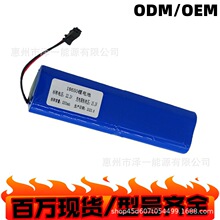 18650 LED��늳ؽM 16340 3.7V ��������Ͱ늳� 72V �늳� 14.8V