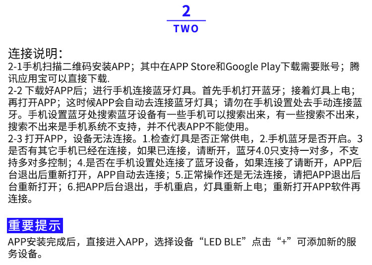 LED迷你蓝牙控制器-LED蓝牙控制器-手机APP控制器-R