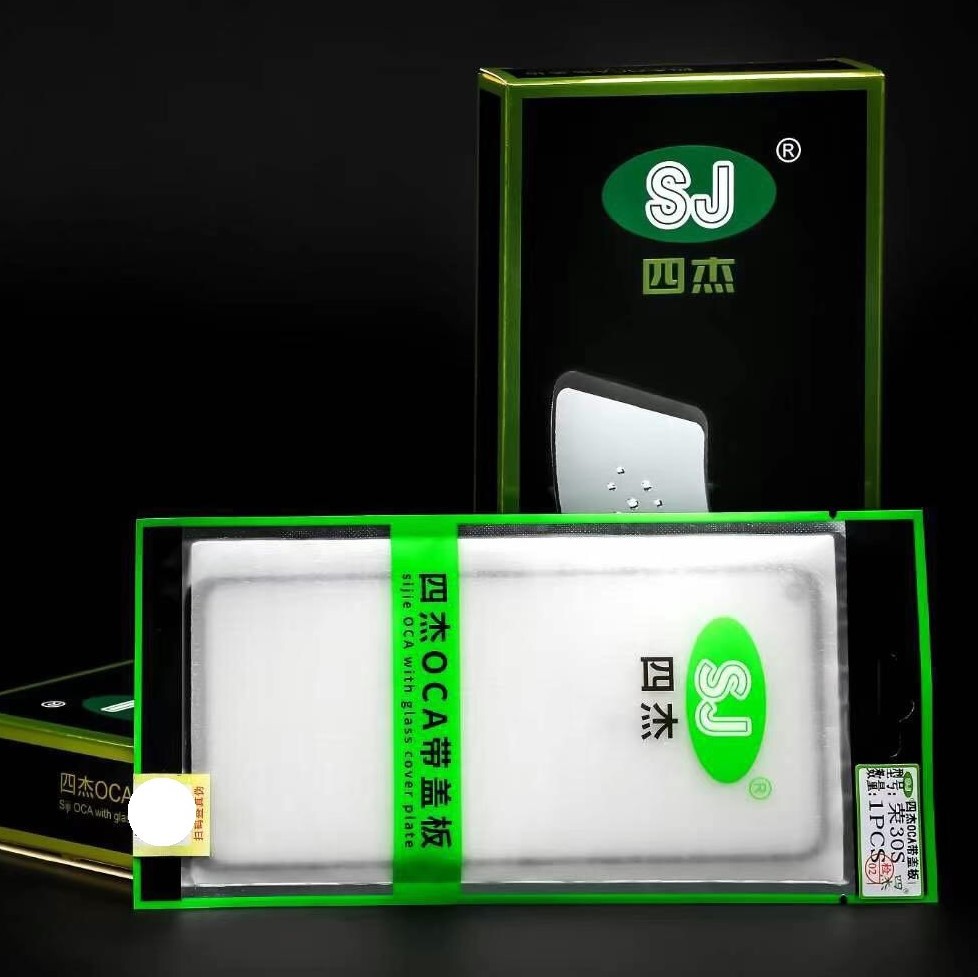 四杰Oca带盖板glass+oca 2 in1 适用于VivoX23 Y97 Nex玻璃贴干胶