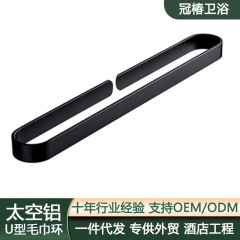 Thickened space aluminum black towel rack bathroom pendant towel bar punch-free towel ring bath towel hanger manufacturer