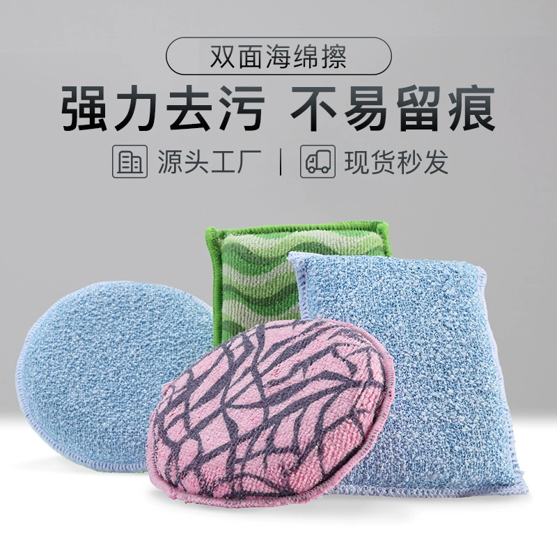 Double-sided sponge hygienic powerful bath sponge, increased thickness, water absorbent