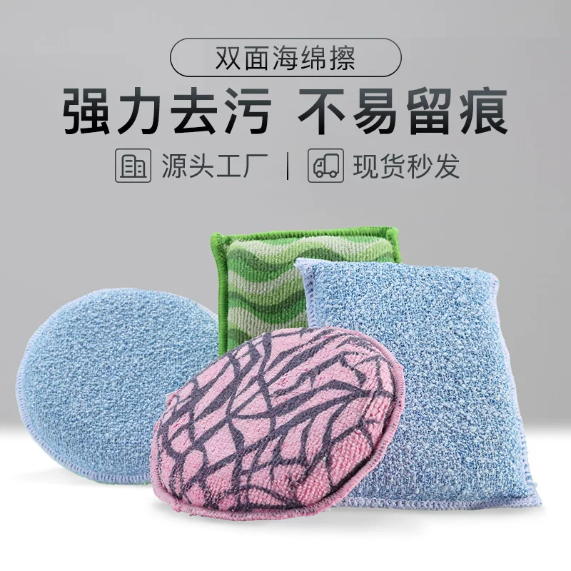 Double-sided sponge hygienic powerful bath sponge, increased thickness, water absorbent