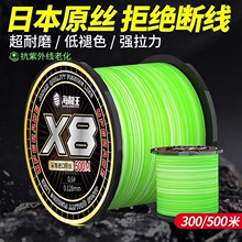 ������X8PE����Ʒ300��500��·��������8�����hͶ�����~����~��