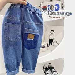 Boys' Korean style pants spring and autumn 2023 new baby and children's jeans medium and large children's autumn casual trousers trend