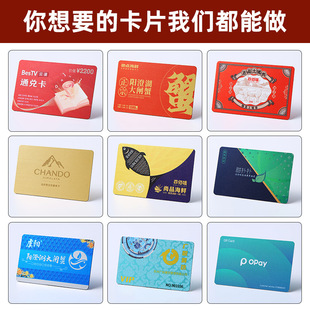 �S�����l��ӡPVC�׿��հ׿�Ƭ����Ƅ���|��ī�C�����ɸ�Ĥ���