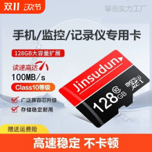 �����ڴ濨128g�г���¼��64gsd���������ͷ32g�洢�������Ϸ��