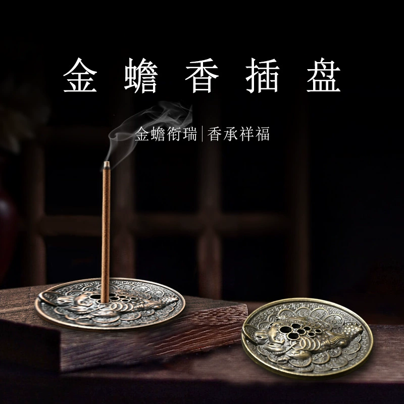 Трансграничная вертикальная креативная подставка для благовоний с несколькими отверстиями, держатель для благовоний, держатель для благовоний, держатель для благовоний, аксессуары для подставки для благовоний с золотой жабой
