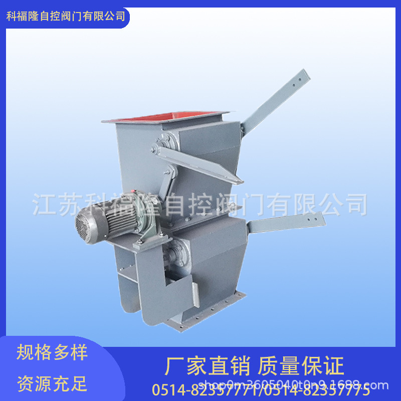 双层锁风翻版 规格齐全方口手动电动卸灰阀碳钢双层重锤翻板阀