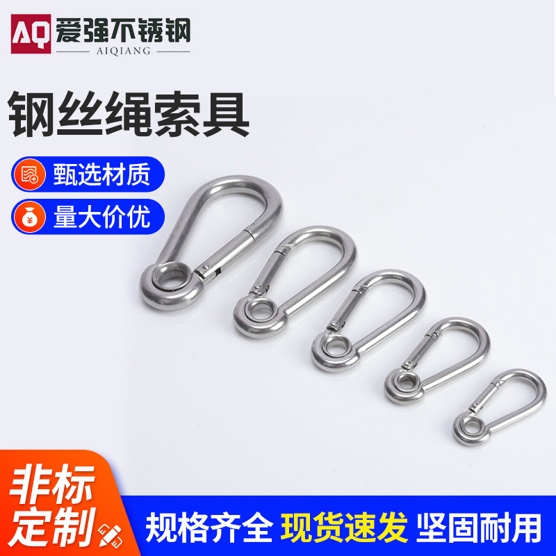 304 wire rope rigging spreader 304 stainless steel standard/with…