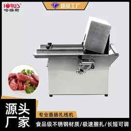 肉品加工设备;粉碎机;研磨机