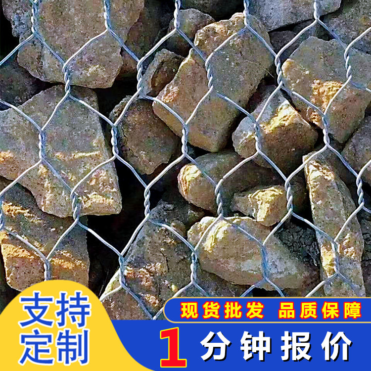 石笼网镀锌铁丝网包塑格宾石笼网箱低碳钢丝河道工程治理菱形石笼