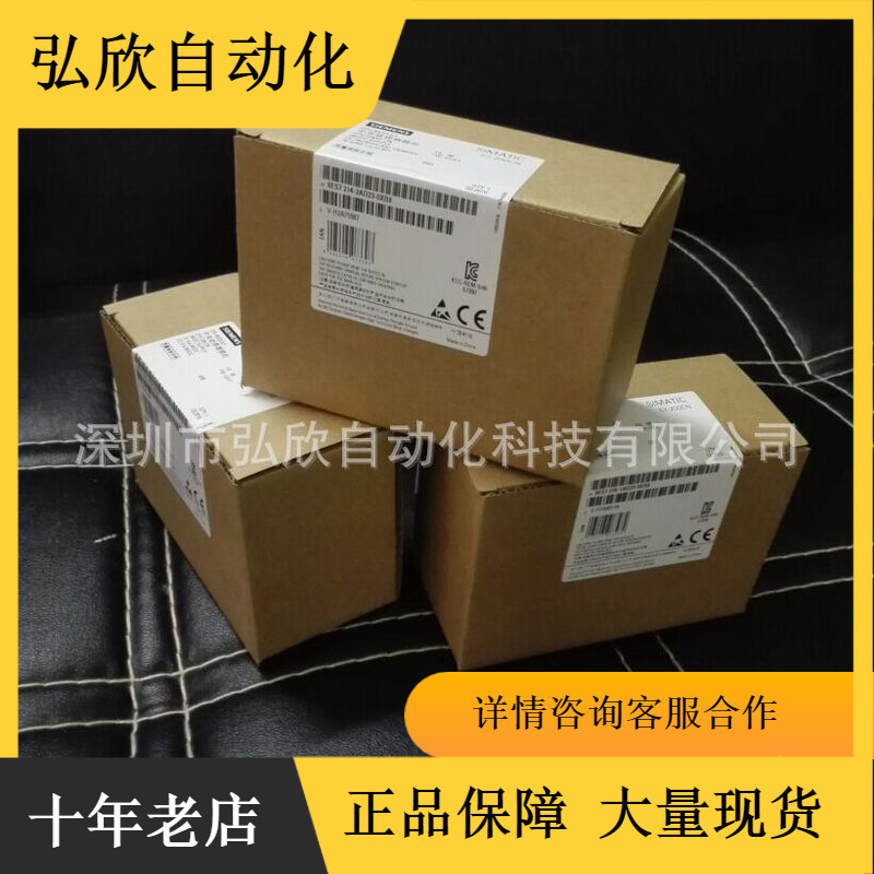 代理原装进口西门子模块S7-200 CPU224 6ES7214-1AD23-0XB0现货