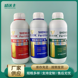 1000mlȫ���ܷ����ϼӺ�Һ�w��ī105���ػ����rș���b����ƿ