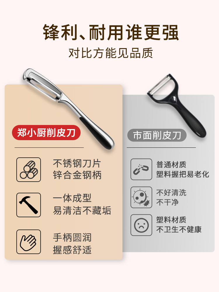 Nuevo cuchillo de pelado de acero inoxidable de cocina frutas raspadoras caseras raspadoras