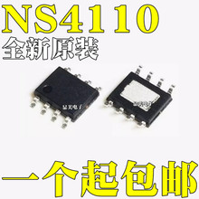 全新原装 NS4110 NS4110B 10W单声道音频功放芯片IC 贴片SOP8