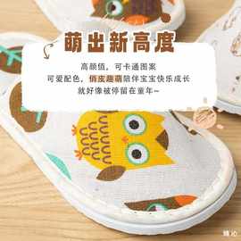 儿童一次性拖鞋居家待客加厚酒店旅行便携可爱宾馆民宿用