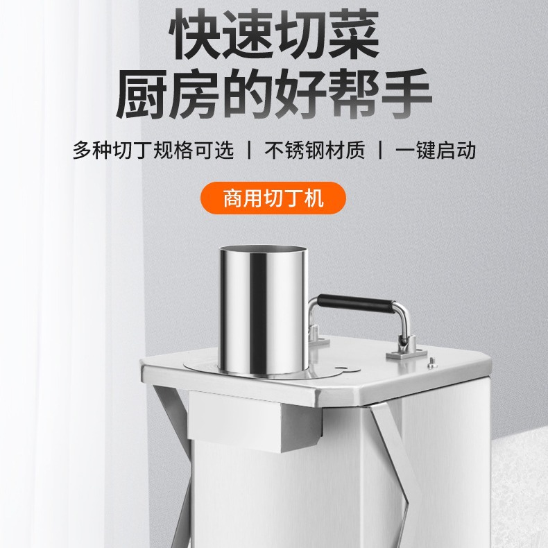 Máquina de cortar en cubitos comercial, cortador automático, frutas y verduras eléctricas, zanahorias, jamón, papas picadas, aros de cebolla, gránulos