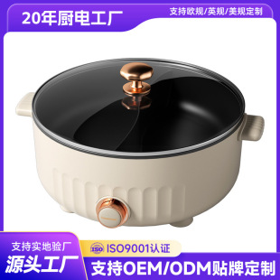 定制鴛鴦火鍋家用電煮鍋不粘電熱鍋一體式湯鍋多功能一體電火鍋