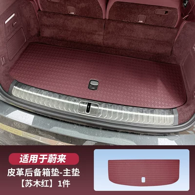 Trunk Mat Mat, Full Coverage Protective Floor - es9-trunk-main-pad-sumu-red-nio-es9
