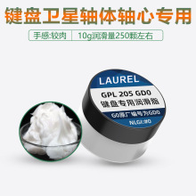 �Cе�I�P����֬�l���S�w�����{��Krytox�Ű�GPL205��֬���ƻ�DIY