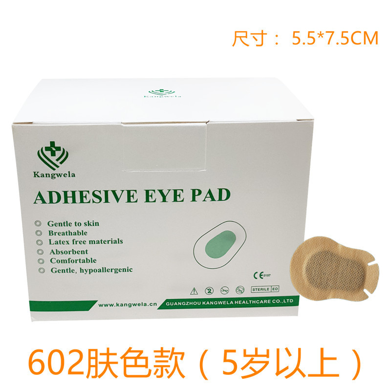 Kangwella parche ocular para niños ambliopía cubierta monocular máscara ocular corrección de la visión de dibujos animados cubierta completa parche en el ojo transpirable