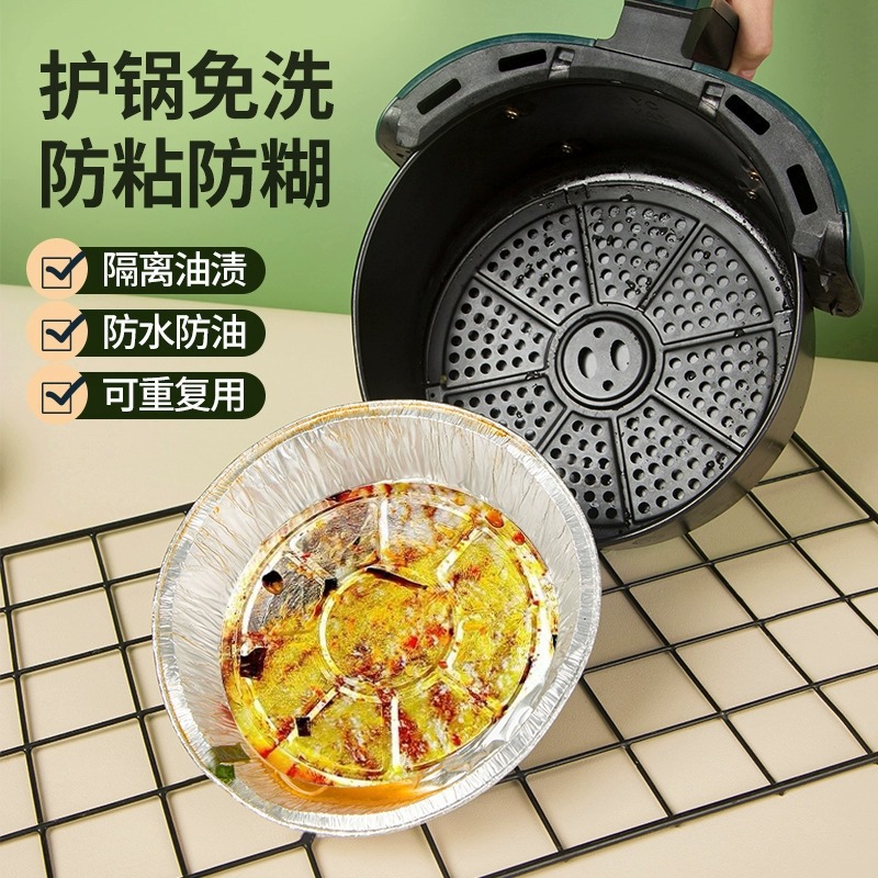 Freidora de aire, bandeja de papel de aluminio especial, cuenco de papel de aluminio, horno de aire, etc.