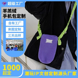 卡包卡套;收纳袋收纳包;女士单肩包