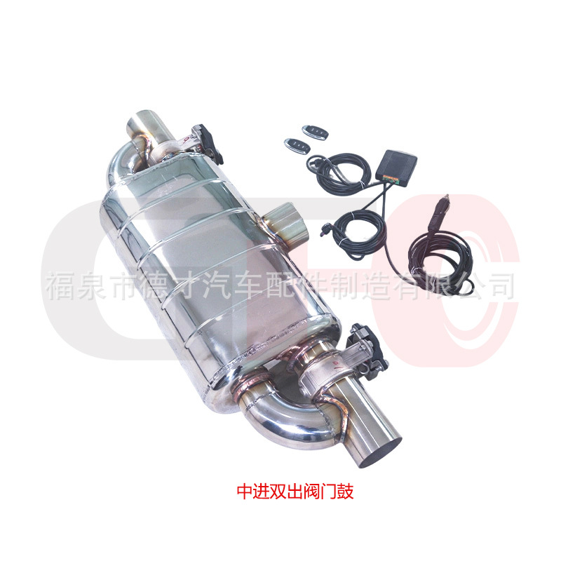 Universal electronic valve silencer with dual inlet and outlet valves in the automobile exhaust system, made of 304 stainless steel