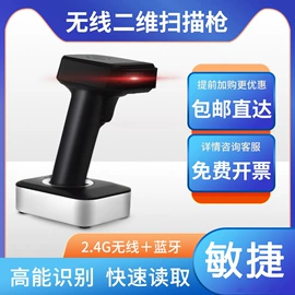 条码扫描枪;条码打印机;不干胶标签