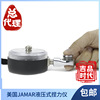 Jamar捏力计手指捏力测试美国进口捏力测力计检测手指捏力