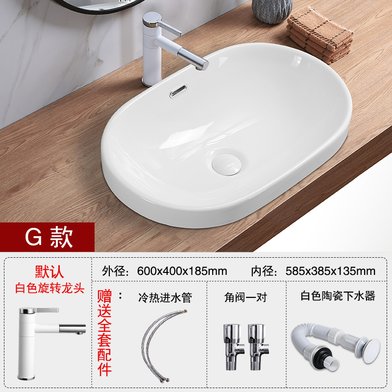 G + Grifos giratorios