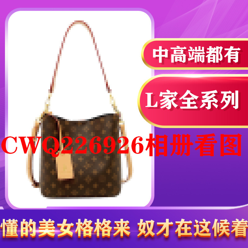 Awawl&Lv Presbyopic Bucket Pillow Mahjong Shopping Bag Round Cake Dionysus Women's Bag Men's Wallet Clutch Bag