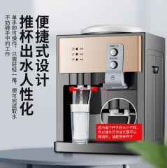 米立尔 台式饮水机 制热家用吧台小型迷你型烧水全自动装水桶/台