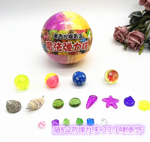 마법의 탄력 공(도구 없음)