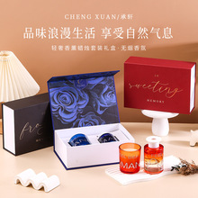 高端香薰套装藤条挥发液无烟香薰蜡烛香薰礼盒，礼品伴手礼