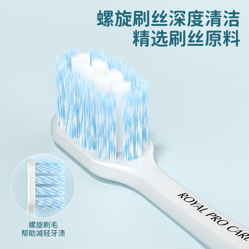 英国品牌成人牙刷螺旋刷毛清洁护龈情侣家用牙刷软毛高级三支装|undefined