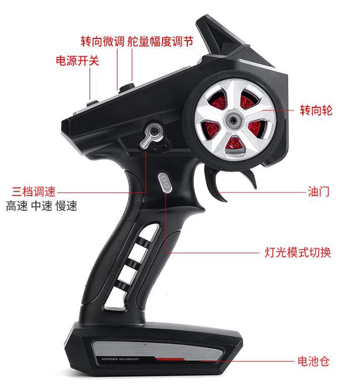 适用JJRC遥控车Q130配件速驰宇高速车Y16101无刷改装金属升件