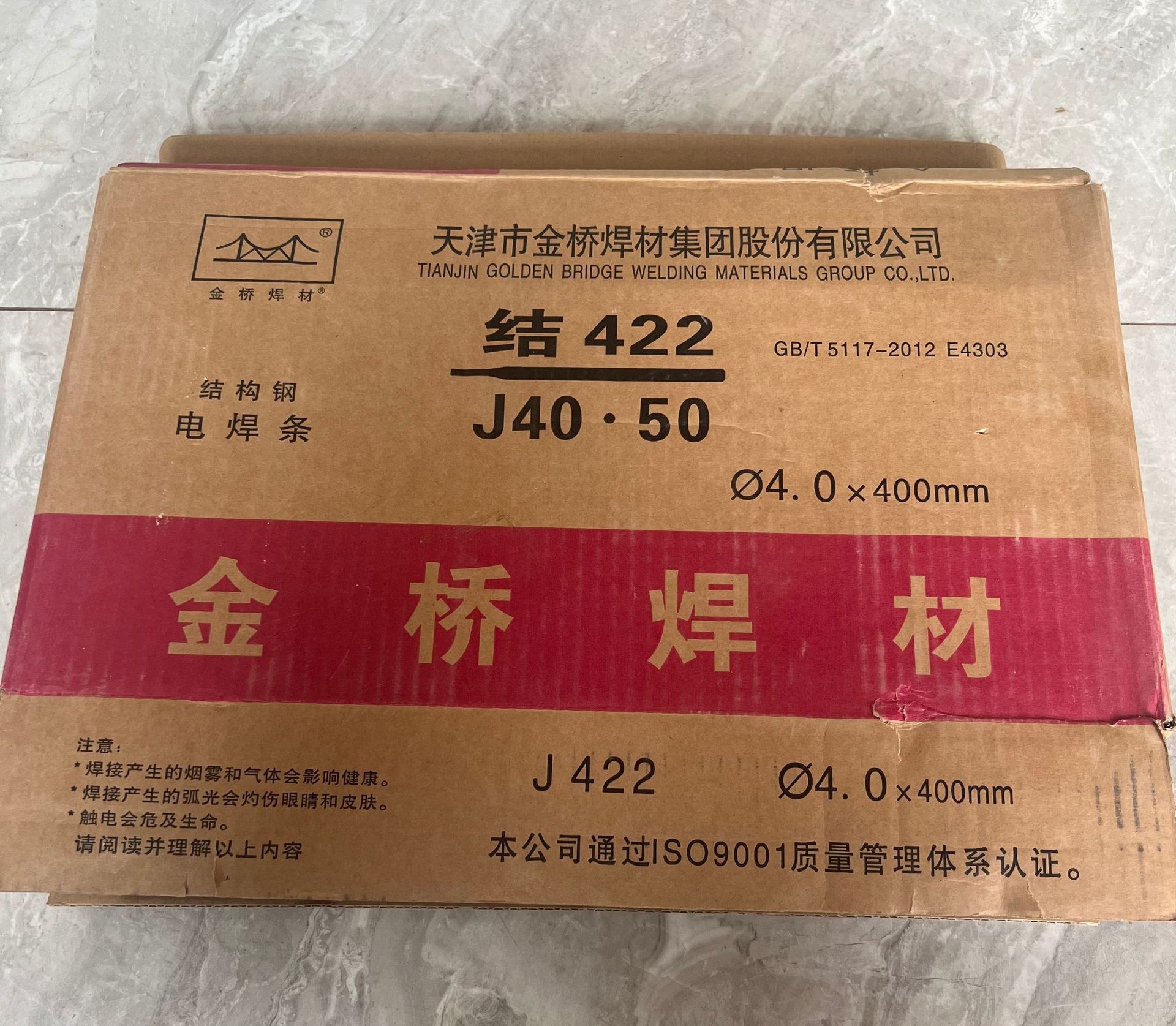 微信图片_20250717093645