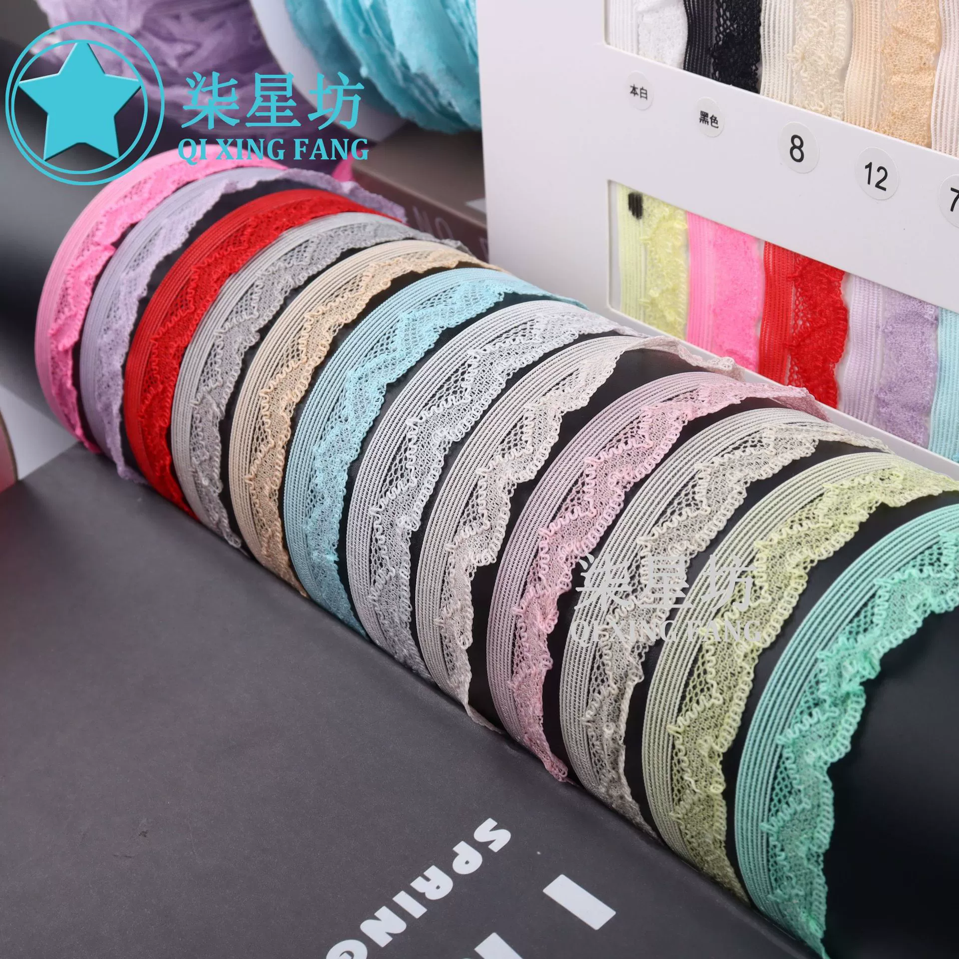 Спот 13 цветов 2,0 из шелка рыбы кружево эластичный с кружевным крючком машина эластичный домашний текстиль нижнее белье аксессуары детская одежда DIY