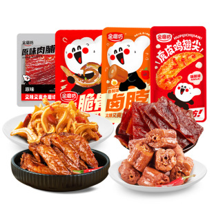 ��ĥ��������ʳ��Y���u���u���⸬������ʳ�uζ��ʳС�����eʳƷ