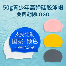 泳镜;泳帽;浮潜套装