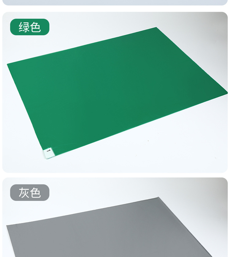 粘尘垫_19.jpg
