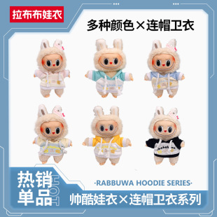 �F؛���������ºϼ�����17cm���д������blabubu���z�����·����