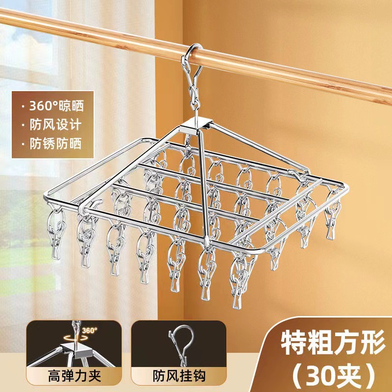 Stainless Steel Clothes Drying Rack with Extra Thick Clips, Sock Drying Tool, Windproof Hook, Multifunctional Household Sock Rack