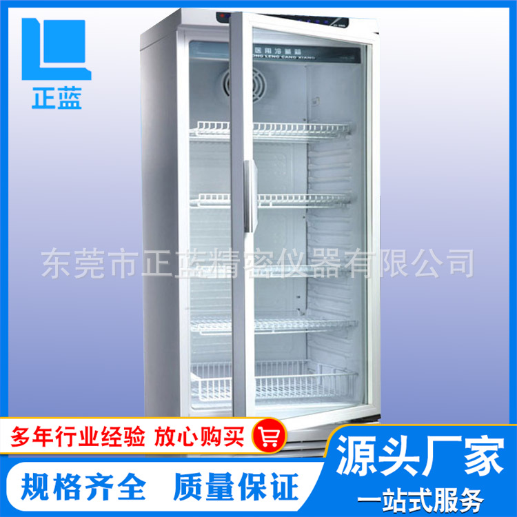 超低温冷柜 保修一年