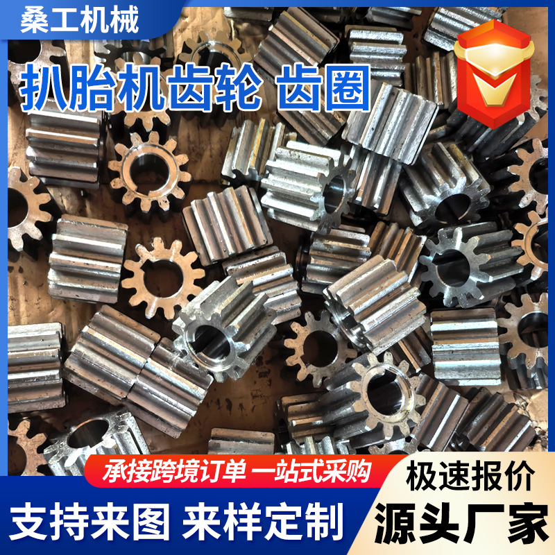 铸铁件来图定做灰铁铸造加工件扒胎机齿轮齿圈工业机械球铁铸造件