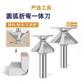 圆弧折弯一体刀成型木工铣刀木门墙柜圆弧折弯刀免填充软化工艺