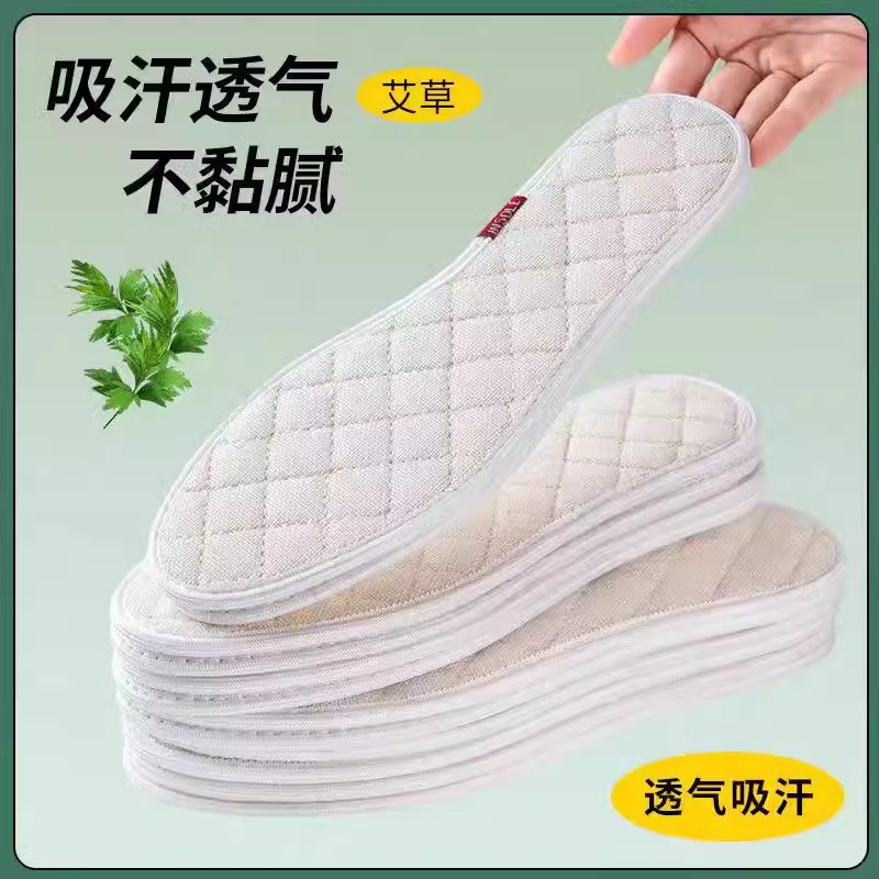 Plantillas para hombres absorben el sudor, antiolor, plantillas de verano transpirables, zapatos para mujeres, cómodos y lavables, plantillas de algodón delgadas