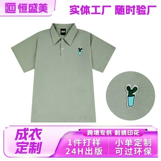 POLO衫定制工作服印logo刺绣企业工装团体服广告文化短袖T恤订制